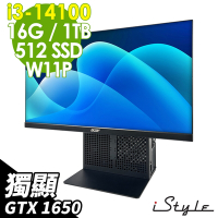iStyle U590T 一體機商用電腦 (i3-14100/B760/16G/1TB+512G SSD/GTX1650-4G/500W/W11P)