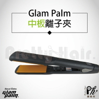【麗髮苑】好禮5選1 Glam palm高能量負離子離子夾 GP直捲兩用離子夾 全球電壓 4尺寸 gp 301離子夾