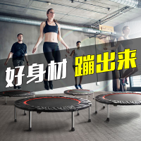 免運 蹦蹦床 跳跳床 蹭蹭床 跳床 蹦床 成人蹦床健身房運動器材通用室內小孩蹦床家庭跳床跳跳床 八折減免 特價出 可開發票