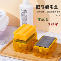 新款起泡香皂盒 家用簡約免手搓 不傷衣 瀝水傳送帶滾輪式 自動肥皂盒