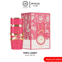 YARA CANDY 100ML EAU DE PARFUM BY LATTAFA น้ำหอมอาหรับแท้