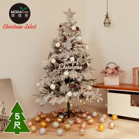 摩達客5尺/5呎(150cm)頂級植雪裝飾聖誕樹/銀白大雪花白果球系全套飾品組不含燈/本島免運費