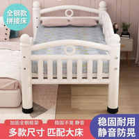 嬰兒床護欄防摔簡約現代鐵藝拼接床大床加寬床烤漆單人床床邊床
