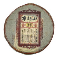 【盛嘉源】布朗山 王者風範 2017年(普洱茶 熟茶 357g)