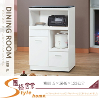 《風格居家Style》純白2.7尺黑白根石面拉盤收納櫃/餐櫃 048-02-LV