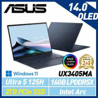 Ultra AI新機【硬碟升級】ASUS 華碩 Zenbook UX3405MA-0122B125H 14吋 輕薄筆電