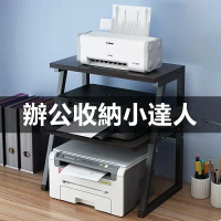 辦公室桌面增高收納架 桌上打印機架 桌面置物架  家用省空間複印機架  層架 層板 印表機增高收納