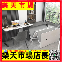 （高品質）多功能旋轉書桌折疊床一體現代小戶型簡約家用轉角寫字臺拖床組合