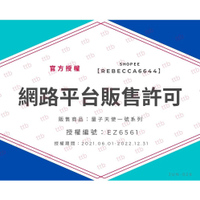 【正品授權】(3瓶下訂處,免運費喔!)量子天使一號新冠速清液_100ml(全台唯一P3實驗室證實效用)