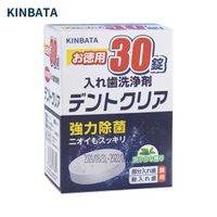 平行進口 KINBata 假牙清潔片 30 錠 活動假牙保持器矯正器除菌除臭泡騰片 去除牙漬異味清潔劑