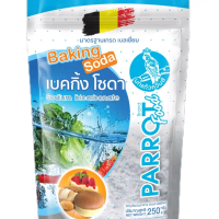 250 g. เบคกิ้ง โซดา 2 ถุง Baking Soda/ bicarfood เกรดเบลเยี่ยม-Solvay Bakingsoda (Sodium bicarbonate