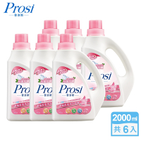 Prosi普洛斯-抗菌抗蟎濃縮香水洗衣凝露2000mlx6入