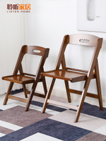 可折疊椅子家用靠背椅北歐實木餐椅辦公室電腦椅凳子簡易簡約便攜