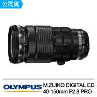 OLYMPUS M.ZUIKO DIGITAL ED 40-150mm F2.8 PRO(公司貨)