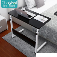 電腦桌懶人桌臺式家用床上書桌簡約小桌子簡易折疊 桌可行動床邊桌