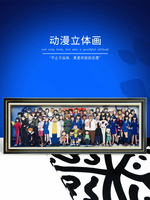 【支持客製】免運 開發票 名偵探柯南周邊全家福立體畫新蘭拼圖柯南盲盒生日禮物灰原哀手辦 動漫掛畫