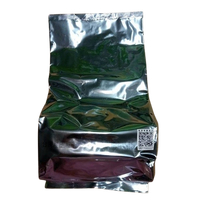 台灣農林 紅玉紅茶 600g(商用包) 新包裝