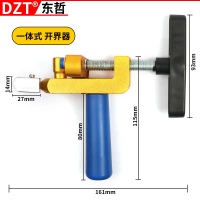Integrated glass cutter, tile opener, tile and glass cutter, glass cutter blade, push cutter
