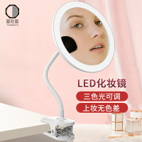 led化妝鏡帶燈可夾宿舍充電補光放大鏡子伸縮臺式桌面辦公室