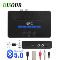 DISOUR NFC Bluetooth-Compatible 5.0 RCA Audio Receiver HIFI Stereo With U Disk 3.5 AUX Dual Transmission Car Speaker Receiver
