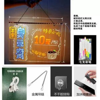 可擦diy彩繪亞克力面板燈吊掛擺攤usb氛圍燈熒光板小夜燈led燈