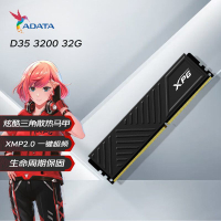 【千羽家居】威剛全新臺式機內存 XPG-威龍D35