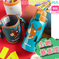 【【BEDDYBEAR】】600ML BEDDYBEAR 韓國杯具熊 316不銹鋼學飲杯保溫杯 3D浮雕兒童杯(保溫瓶)