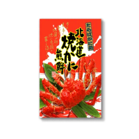 【北海道限定】帝王蟹風味煎餅 27枚入(日本原裝進口/伴手禮/禮盒)