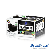 【藍鷹牌】成人平面防塵口罩-時尚黑(50片x3盒)
