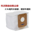 ECOVACS 科沃斯 T8 AIVI+ 掃地機器人 黑色 智能吸塵拖地 自動集塵