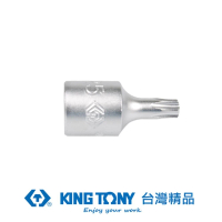 【KING TONY 金統立】專業級工具 1/4”DR.六角星型起子頭套筒 T10(KT201310X)