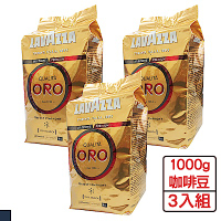 義大利 Lavazza Qualita Oro 咖啡豆-1000g(真空鋁箔3包組)