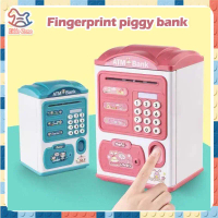กระปุกออมสินไฟฟ้า สแกนลายนิ้วมือ ATM กระปุกออมสิน ของขวัญวันเกิด กระปุกออมสินเด็ก ประหยัดเงิน มีดนตร