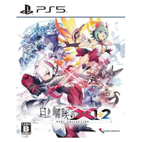 PS5 GUNVOLT CHRONICLES: LUMINOUS AVENGER IX 1+2 DUAL COLLECTION for PlayStation 5 (JAPAN)
