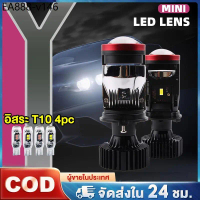 จัดส่งจากกรุงเทพฯ หลอดไฟรถยนต์ LED Y6/Y7D/Y8D หลอดไฟหน้ารถ ขั้ว H4 12-24V 6000K ใช้ได้กับรถรุ่น 99%
