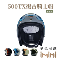 【Chief Helmet】500-TX 彩繪-火焰白 3/4罩 安全帽(復古帽 騎士安全帽 半罩式 500TX EN)