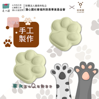 【蓮心園X籽熊寶】公益聯名--草本茶油Q萌熊掌皂-手工皂 香皂 肥皂
