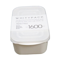 日本WHITYPACK保鮮盒(1600ml) [大買家]