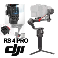 【DJI】RS4 PRO 單機版 手持雲台 單眼/微單相機三軸穩定器 + 2年保險(公司貨)