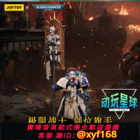 {台灣公司貨 可打統編}JOYTOY暗源戰錘40K極限戰士 劍衛旗手1/18現貨可動兵人模型手辦