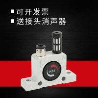 渦輪氣 動振動 器小型 工業振 蕩器倉 壁震動氣震動器81025K10