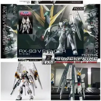 Gaogao RG32A RG 1/144 RX-93 V Fighter gaogao Nu Fighter HWS Model Kit