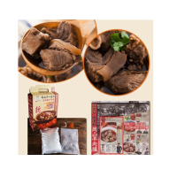 【岡山一新羊肉爐】帶皮羊肉爐x1組(帶皮羊肉300g+湯1800g/組)