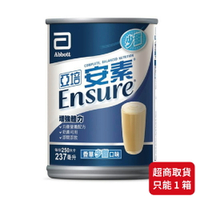 【亞培】安素-香草少甜 均衡營養配方237ml x 24罐