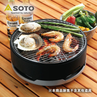 燒烤/烤肉/露營/SOTO 手造兩用燒烤爐 ST-930