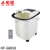 【SUPA FINE 勳風】石墨烯觸控式電動滾輪按摩足浴機(HF-G6018)
