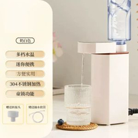 行動式飲水機即熱式家用小型臺式直飲機旅行出差速熱口袋熱水器