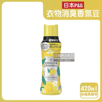 日本P&G-Lenor芳香寶石系列超吸水力顆粒香香豆420ml/黃色瓶-柑橘馬鞭草(長效留香約12週,毛巾運動服消臭柔軟劑,室內晾曬防臭,直立滾筒式洗衣機皆適用)