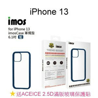 送滿版玻璃【iMos】美國軍規認證雙料防震保護殼 [藍] iPhone 13 (6.1吋)
