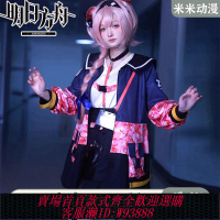 【公司貨 最低價】明日方舟cos服澄閃cosplay服裝二次元動漫cos服女裝游戲套裝現貨